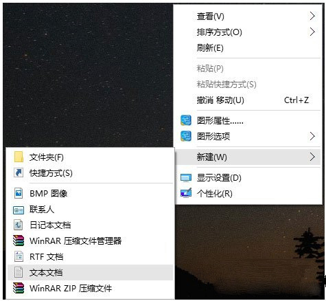 Windows10系统一键清理系统垃圾bat的方法