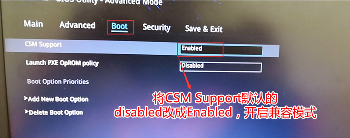 华硕飞行堡垒G11台式Windows10系统改Windows7系统的安装教程