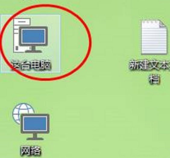 Windows10系统整理磁盘碎片的方法