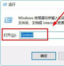 Windows10系统打开屏幕键盘的图文教程