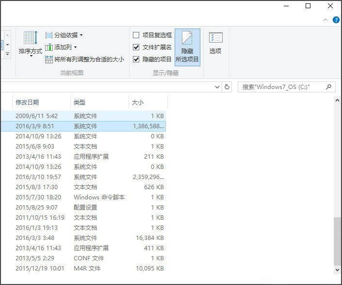 Windows10系统关闭休眠,删除hiberfil.sys的方法