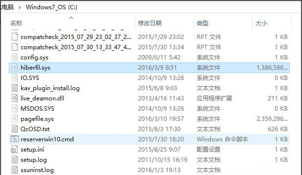 Windows10系统关闭休眠,删除hiberfil.sys的方法