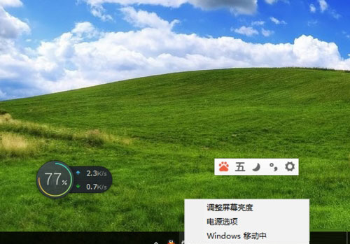 Windows10系统关闭休眠,删除hiberfil.sys的方法