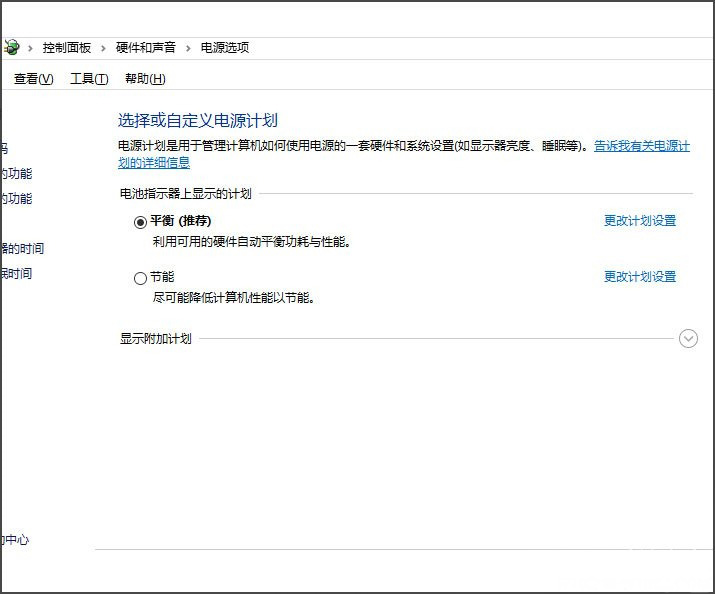 Windows10系统关闭休眠,删除hiberfil.sys的方法