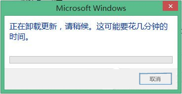 Windows10系统彻底删除升级助手GWX.exe(不在恢复)的方法