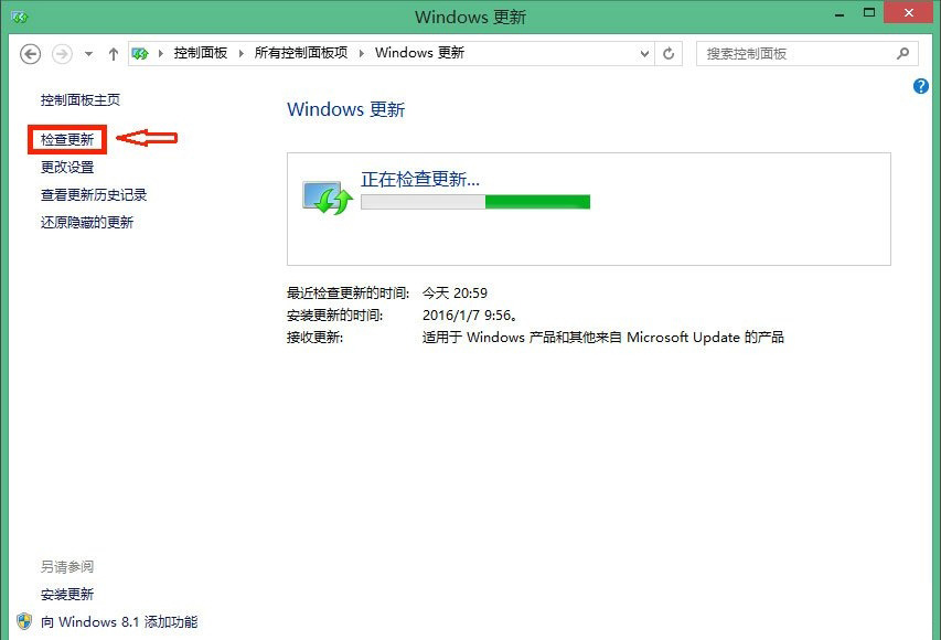 Windows10系统彻底删除升级助手GWX.exe(不在恢复)的方法