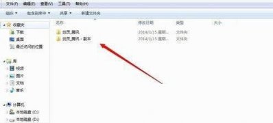 Win7系统剑灵怎么才能双开的方法