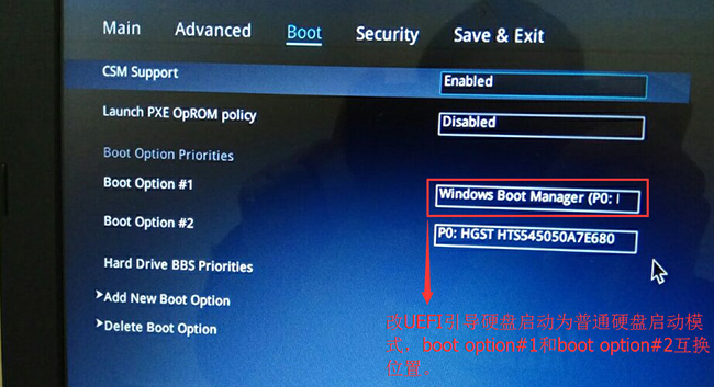  华硕A480UR 14寸商务笔记本Windows10系统改Windows7系统的安装教程