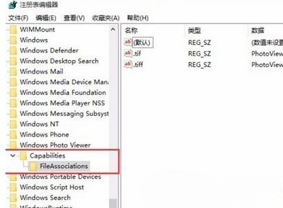 Windows10系统图片格式png不显示的解决方法