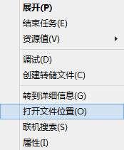 彻底删除Windows10系统升级助手GWX.exe(不在恢复)的方法