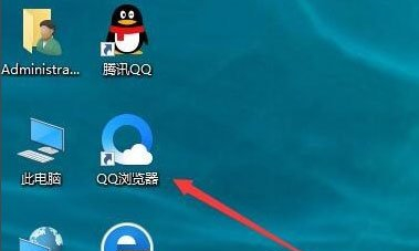 Windows10系统去掉桌面图标的阴影的方法