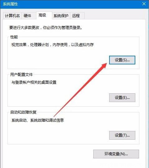 Windows10系统去掉桌面图标的阴影的方法