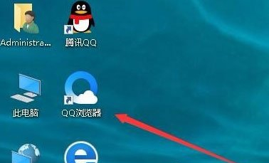 Windows10系统去掉桌面图标的阴影的方法