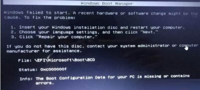 Win7纯净版系统开机提示Booting from C:\windows..的解决方法