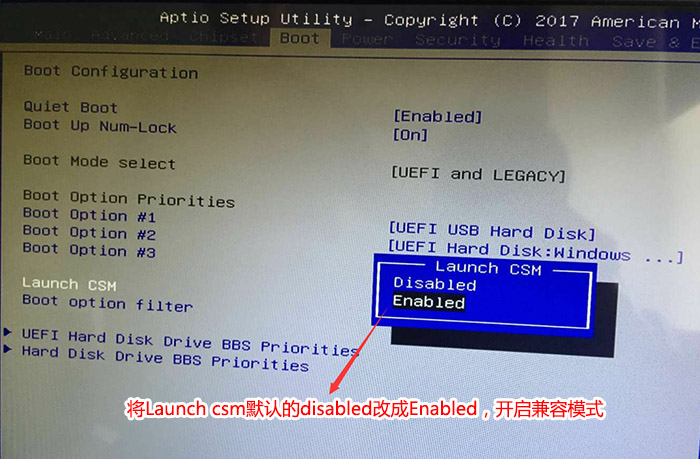 清华同方超锐T43U3笔记本Windows10系统改Windows7系统的安装教程