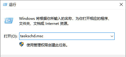 Windows10系统彻底关闭Windows update自动更新的方法