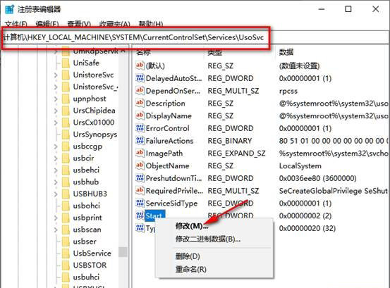 Windows10系统彻底关闭Windows update自动更新的方法