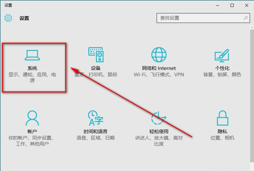 Windows10系统音量图标不见了的恢复方法