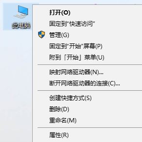 Windows10系统禁用视觉主题的方法