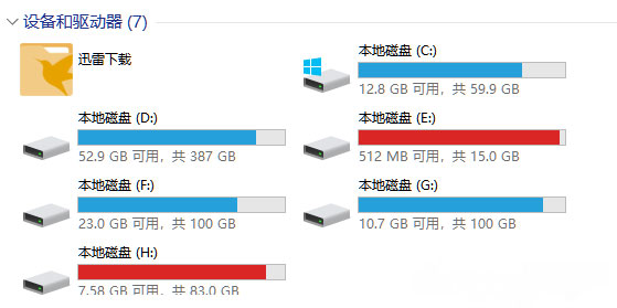 电脑为啥没有a/b盘的相关介绍