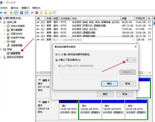 电脑为啥没有a/b盘的相关介绍