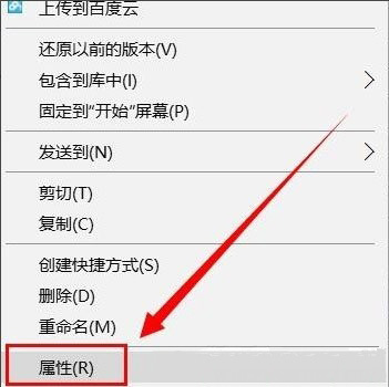 Windows10系统无权访问该文件夹被拒绝访问的解决方法