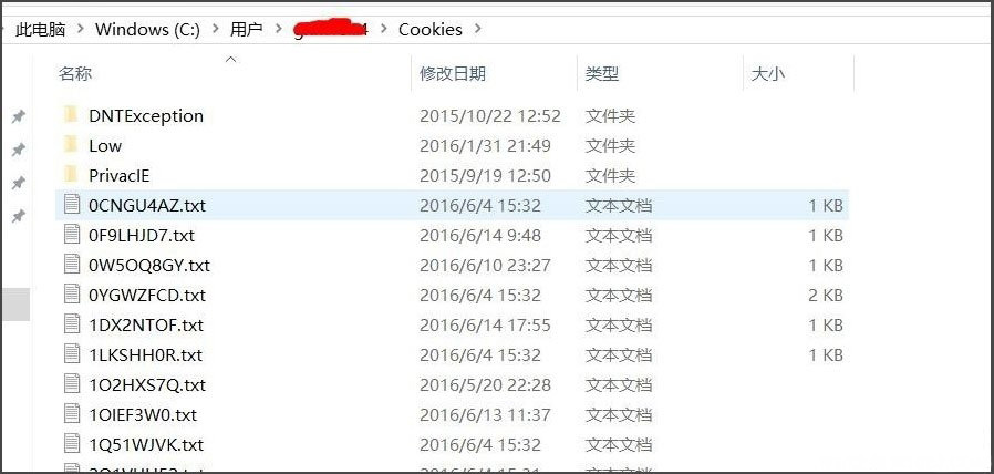 Windows10系统无权访问该文件夹被拒绝访问的解决方法