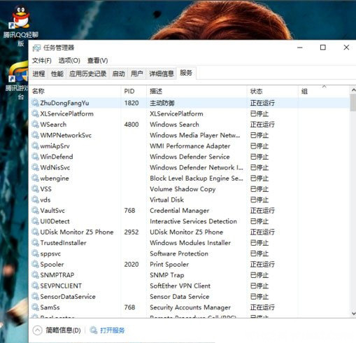 Windows10系统开始菜单和Cortana无法工作的解决方法