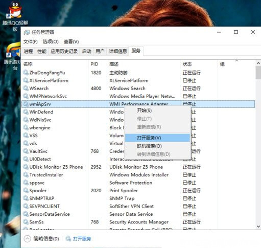 Windows10系统开始菜单和Cortana无法工作的解决方法