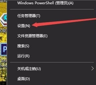 Windows10系统更改任务栏颜色的方法