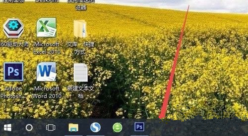 Windows10系统更改任务栏颜色的方法