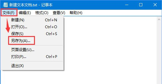 Windows10系统让小娜听懂更多系统指令的方法