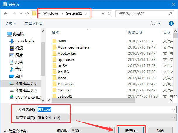 Windows10系统让小娜听懂更多系统指令的方法