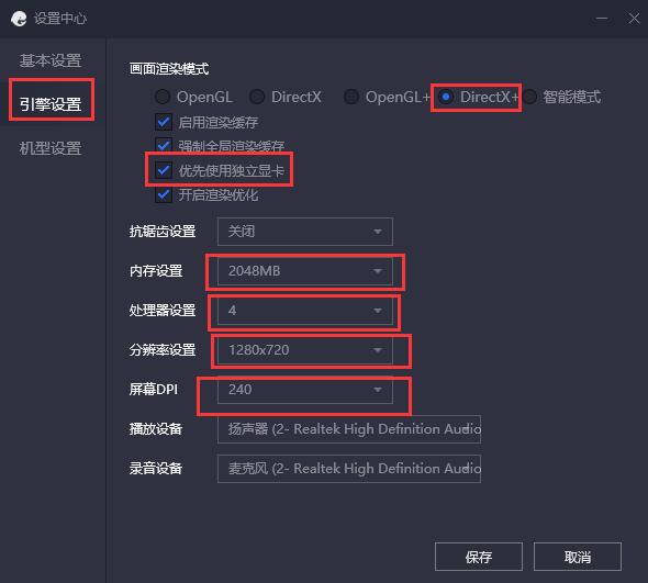 Windows8系统腾讯手游助手玩游戏卡的解决方法