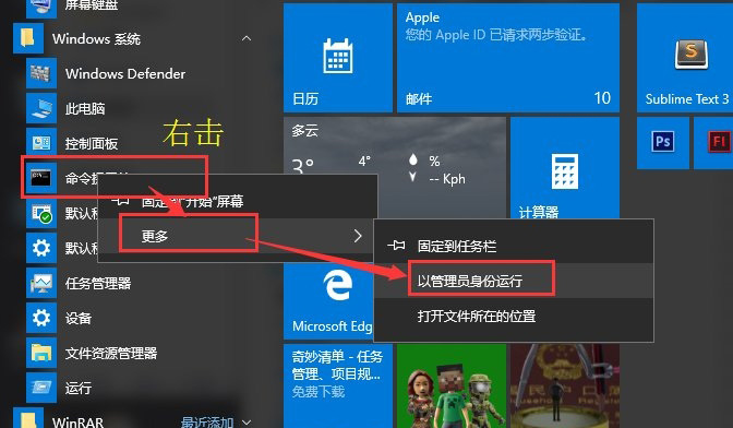 Windows10系统component COMDLG32.OCX or one of…的解决方法