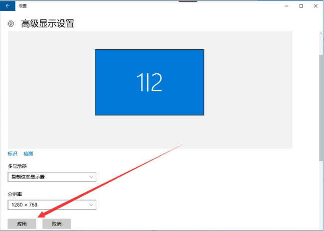 Windows10系统电脑显示器显示输入不支援的解决方法