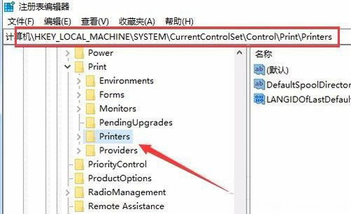 Windows10系统安装打印机失败 Print Spooler无法启动的解决方法