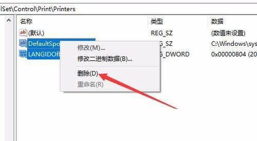 Windows10系统安装打印机失败 Print Spooler无法启动的解决方法