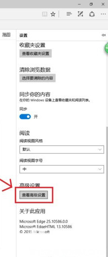 Windows10系统smartscreen筛选器已经阻止了下载的解决方法