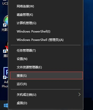 Windows10系统未授予此用户在计算机上的请求登录类型的解决方法