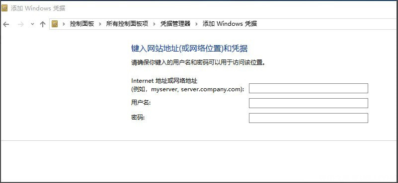 Windows10系统未授予此用户在计算机上的请求登录类型的解决方法