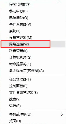 Windows10系统查看电脑已连接的WIFI密码的方法