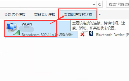 Windows10系统查看电脑已连接的WIFI密码的方法