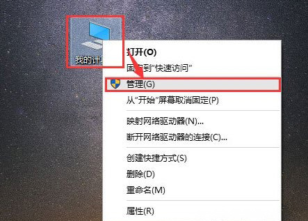 Windows10系统搜索功能无法使用的解决方法