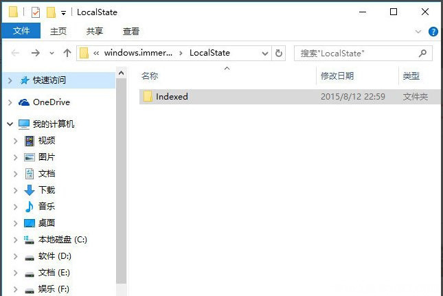 Windows10系统搜索功能无法使用的解决方法