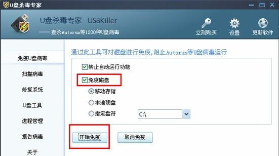 Windows10系统AutoRun.inf无法删除,所有硬盘根目录下都有的解决方法