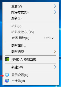 Windows10系统显示器颜色校正的方法