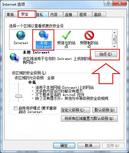 Windows8.1系统IE无法显示此页,解决IE浏览器不能正常打开网页的方法