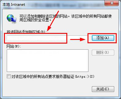 Windows8.1系统IE无法显示此页,解决IE浏览器不能正常打开网页的方法