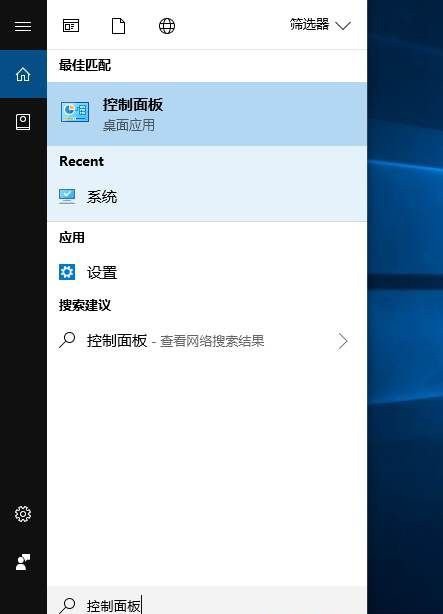 Windows10系统点击关机后自动重启的解决方法